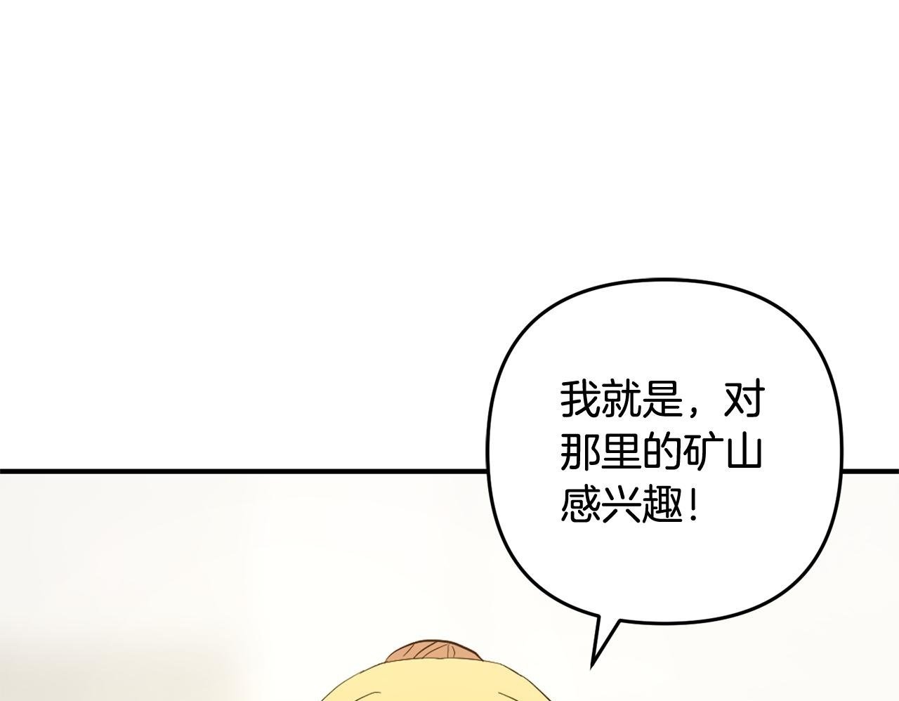 第20话  孤儿院99