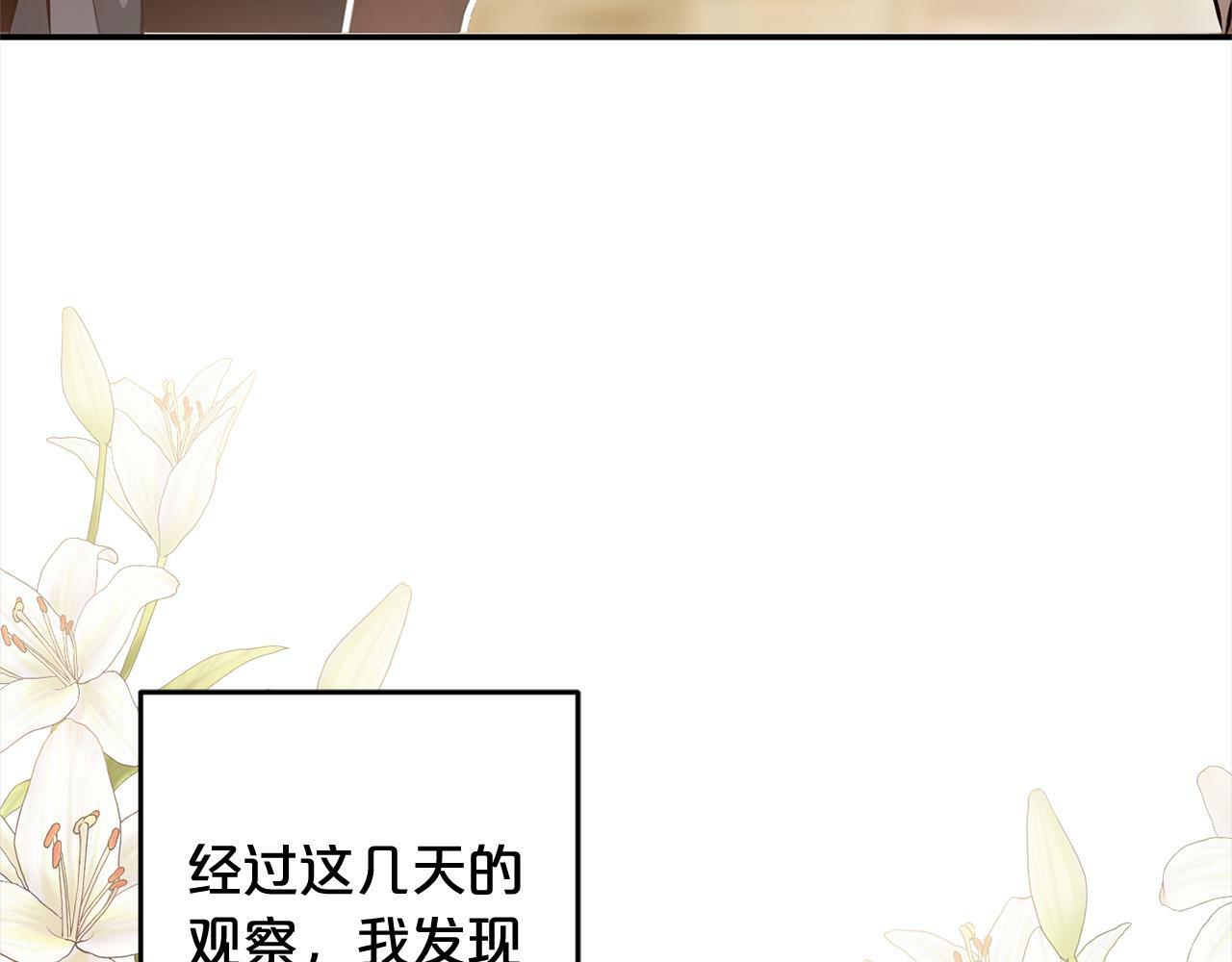 第7话  接受教育34