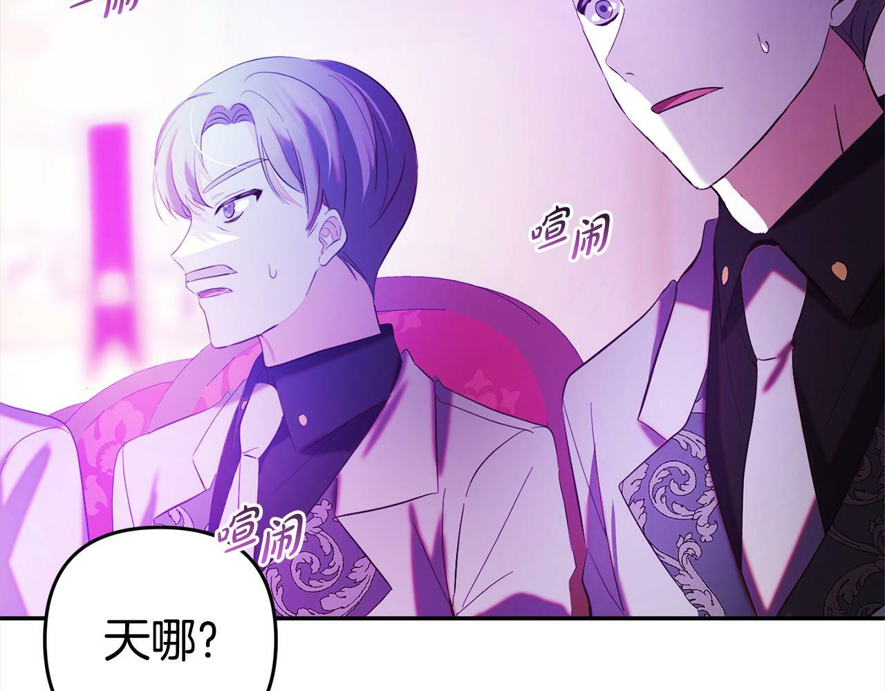 第13话  展示记忆174