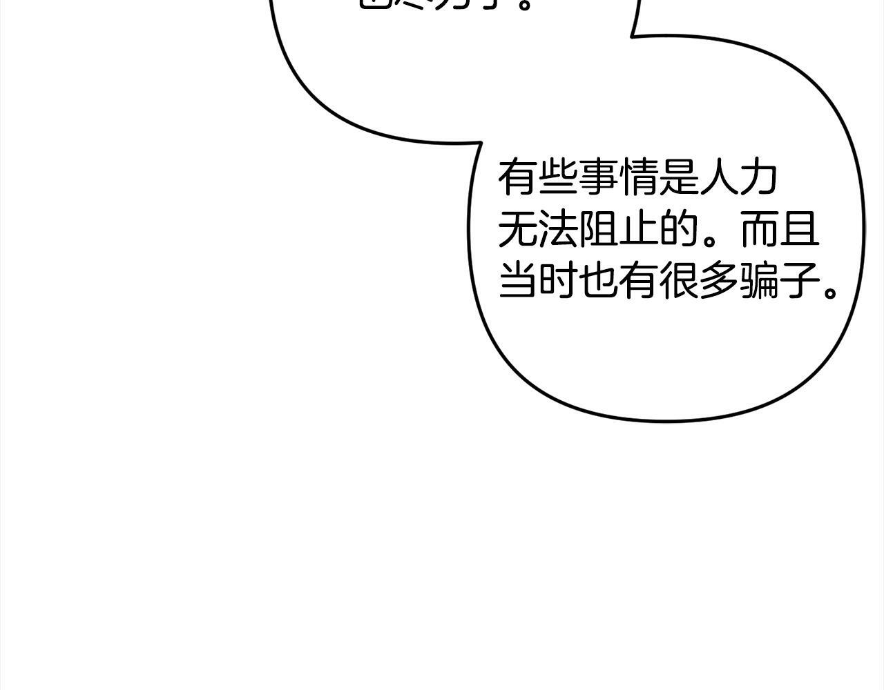 第6话  大危机32