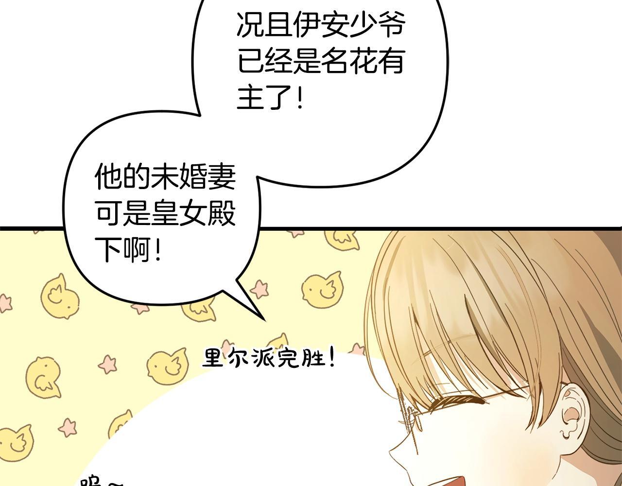 第26话  跟踪104