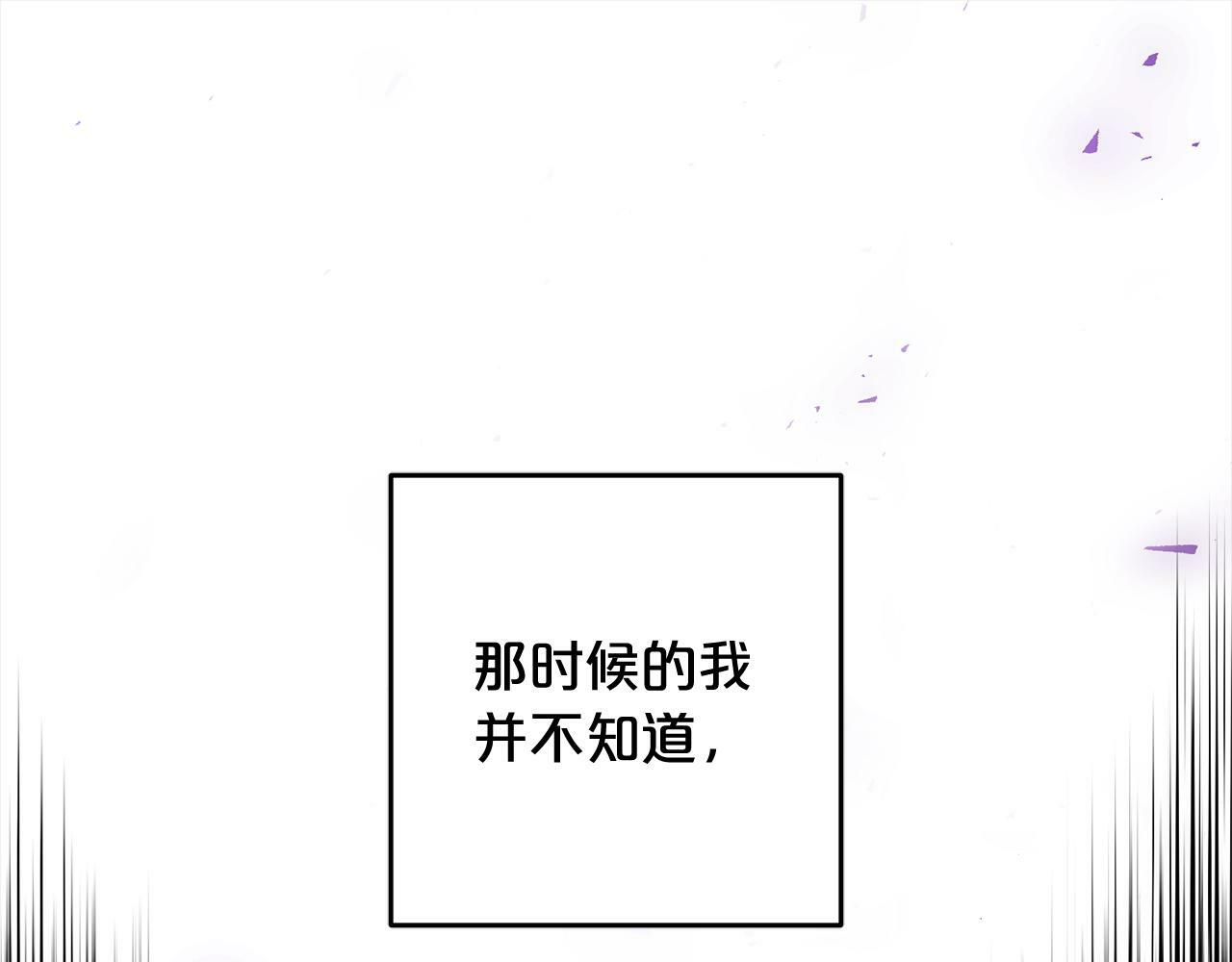 第14话  家族的骄傲172
