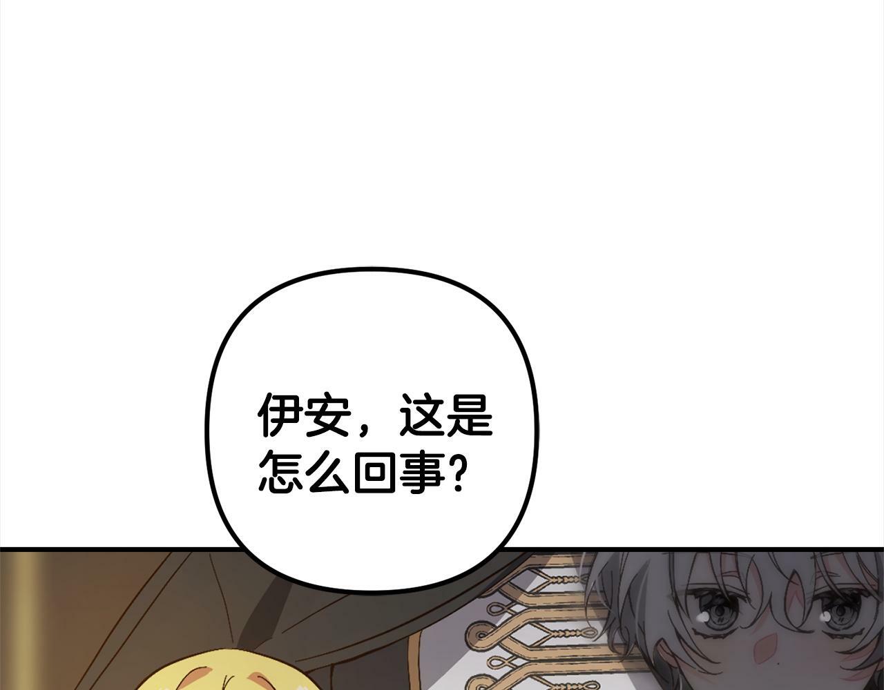 第3话  出逃139