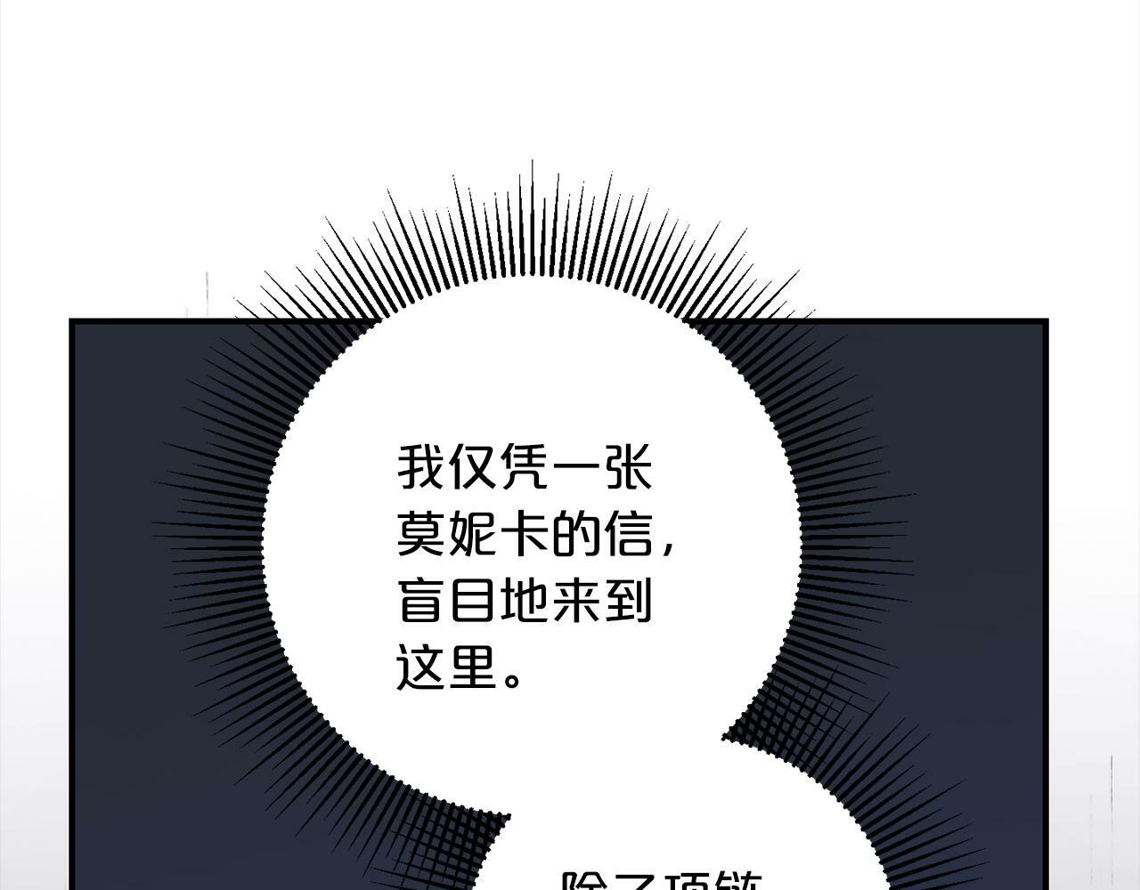 第3话  出逃207