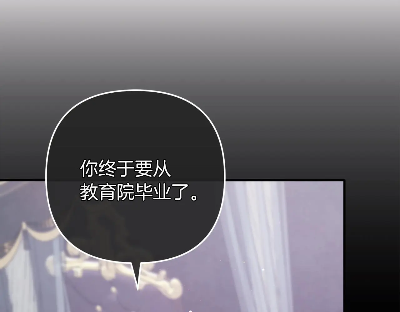 第36话  斗争153