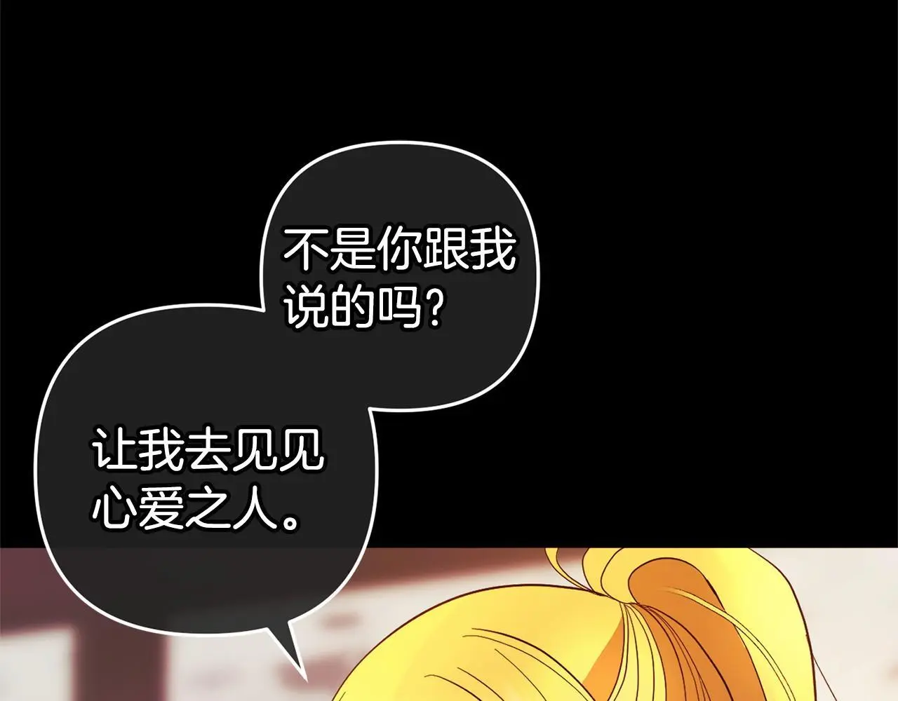 第33话  最好的医生134