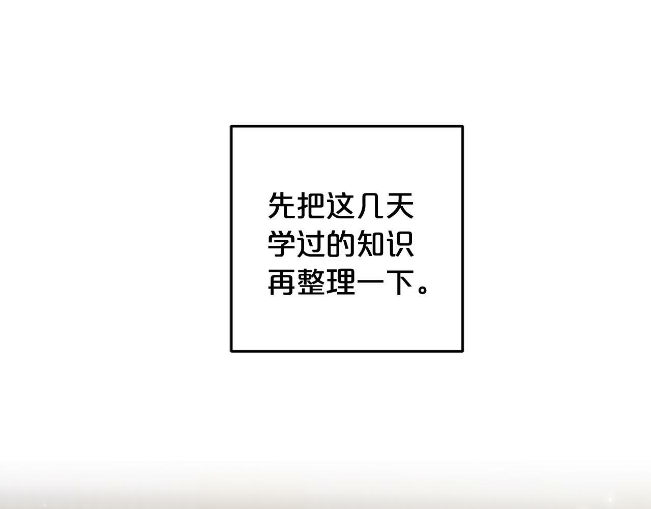 第7话  接受教育125