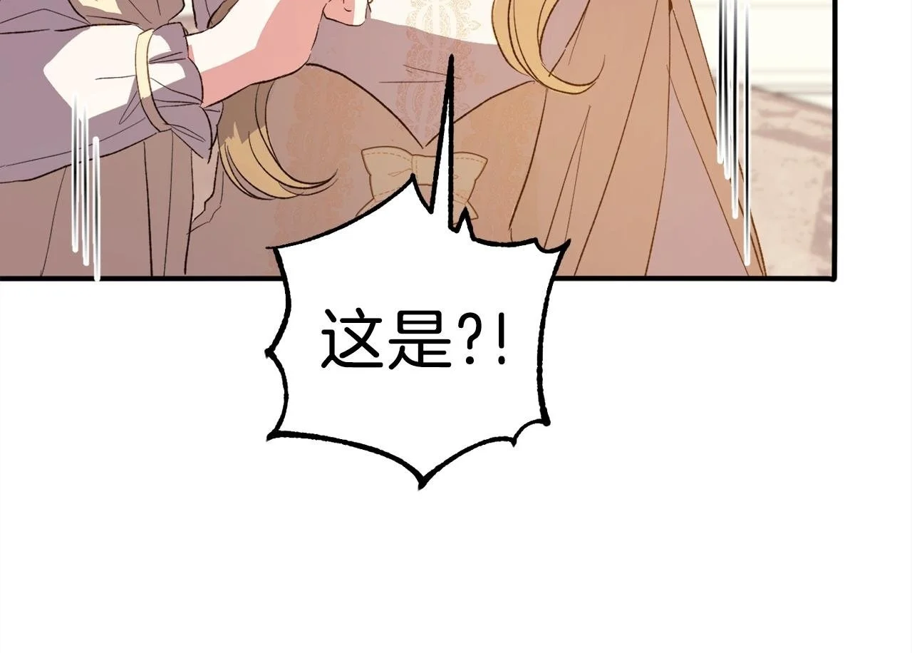 第38话  谈判49