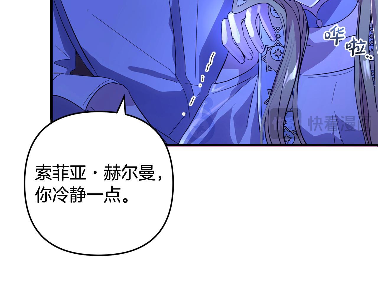 第31话  试药181