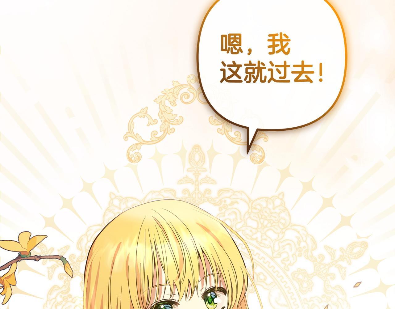 第25话  百货商店12