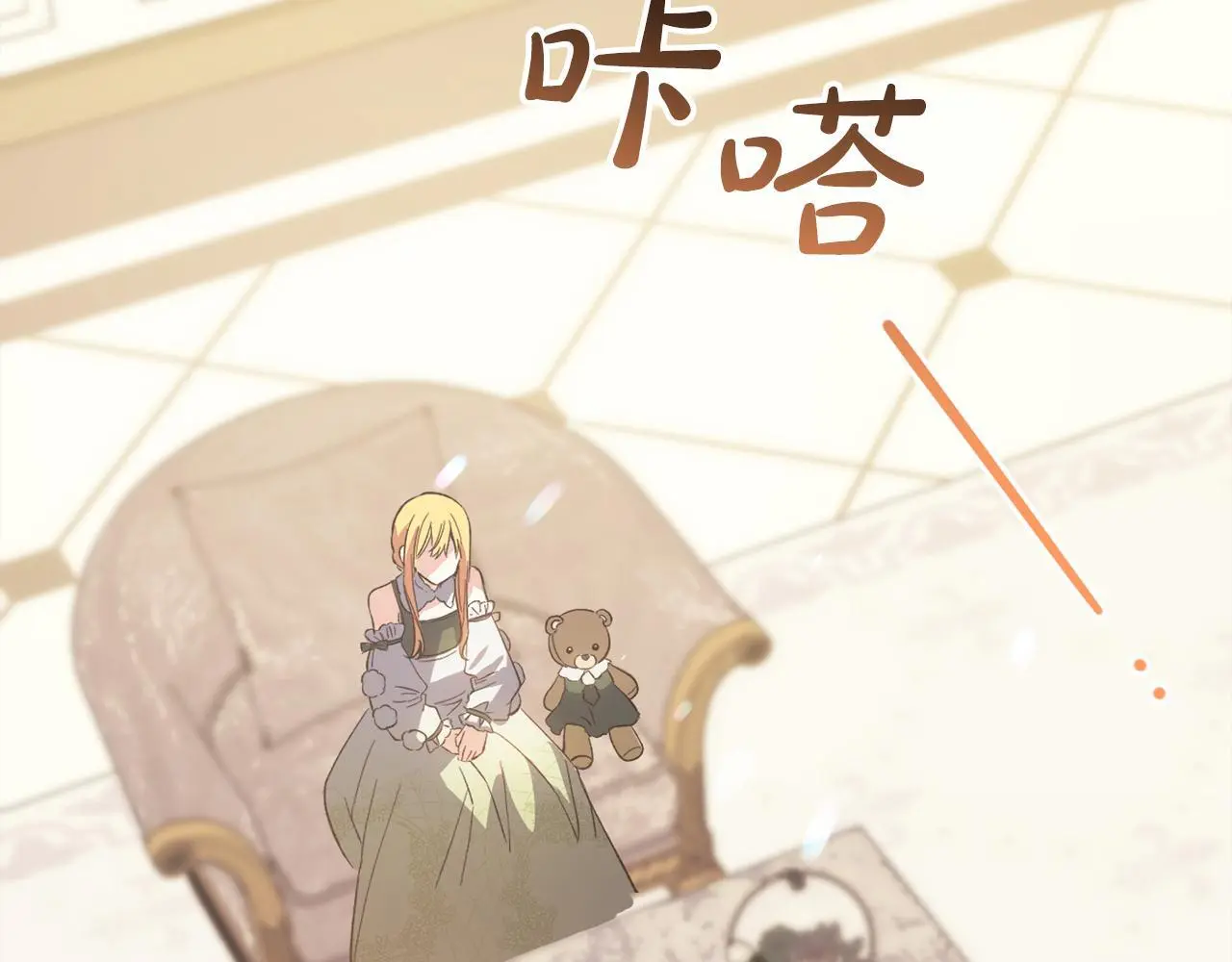 第38话  谈判8