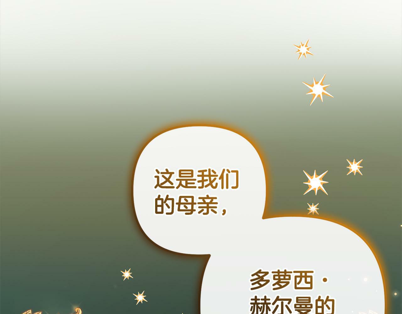 第8话  找茬159
