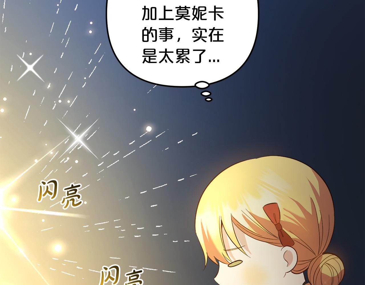 第21话  生日礼129
