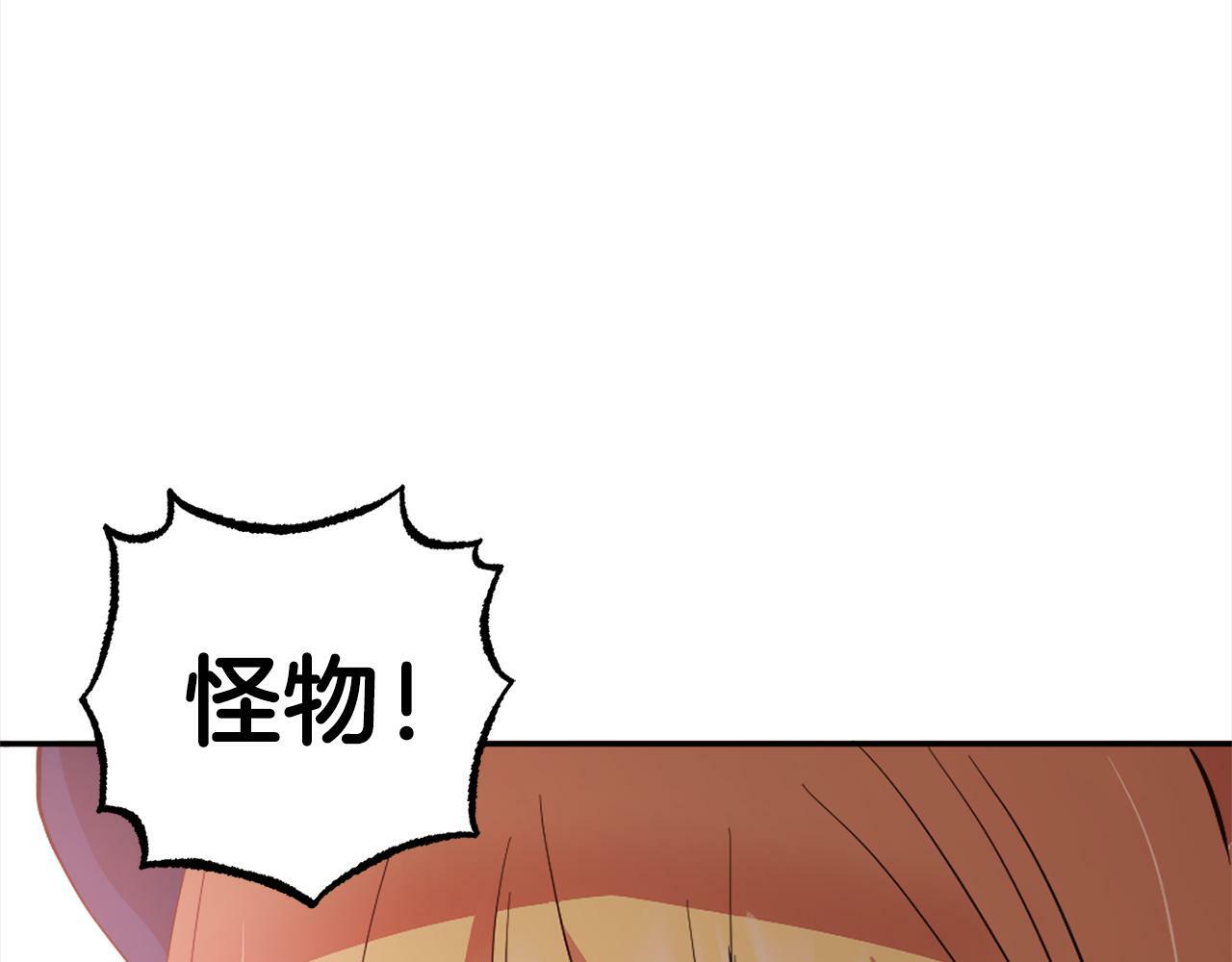 第18话  皇宫里的疯子90