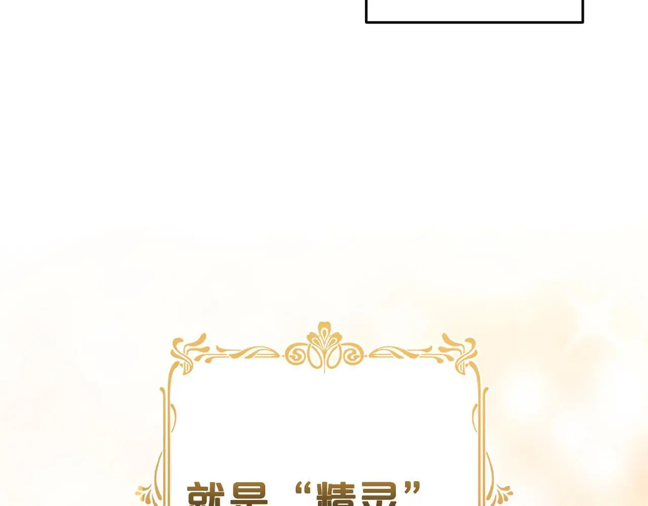 第35话  傻瓜19