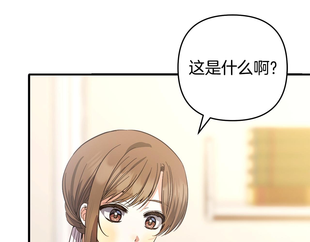 第30话  眼镜82