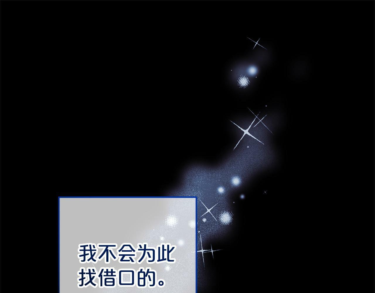 第16话  正确的选择4