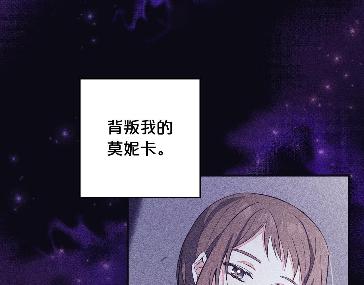 第8话  找茬7