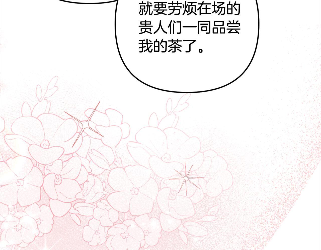 第22话  生日快乐87