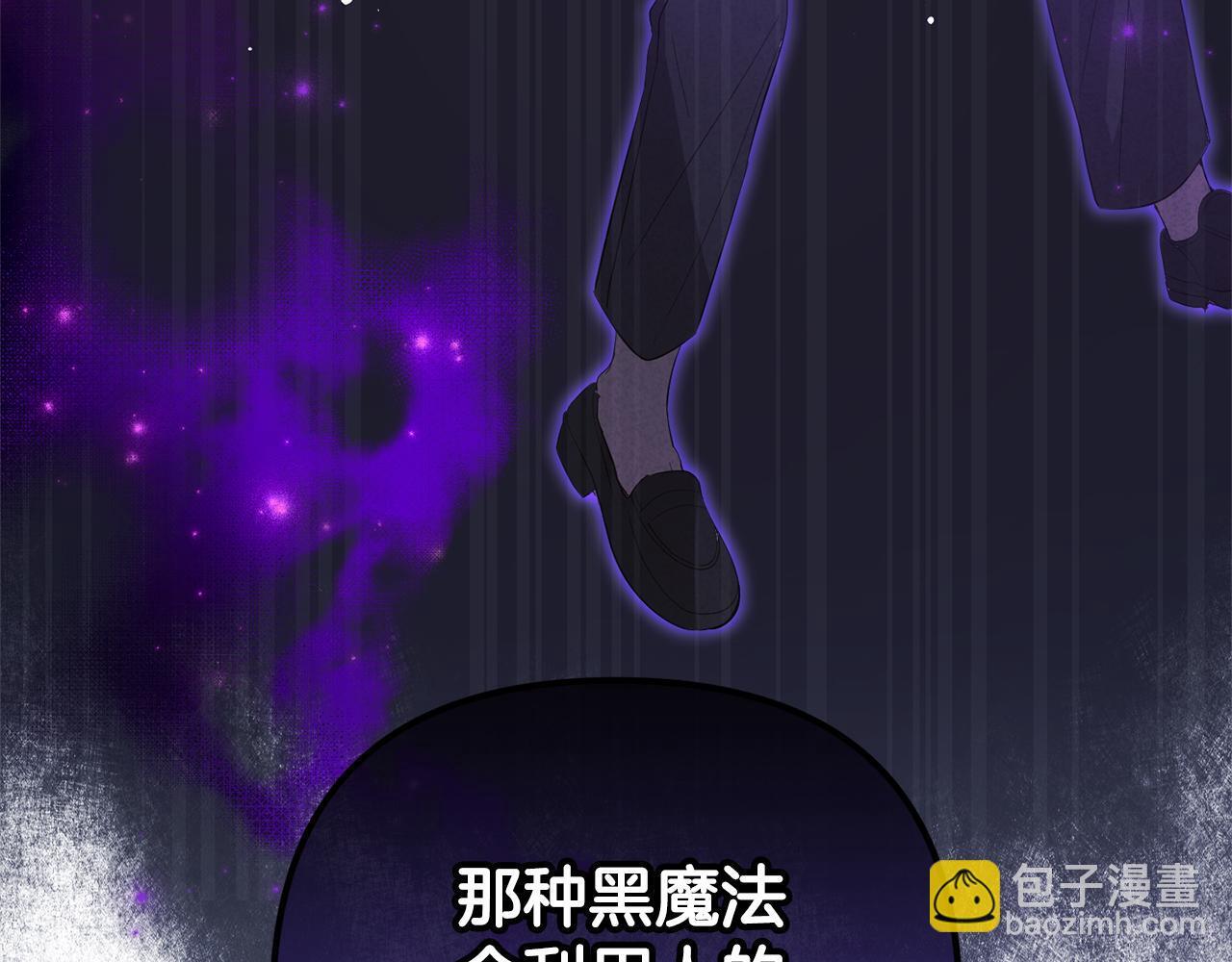 第23话  改变未来111