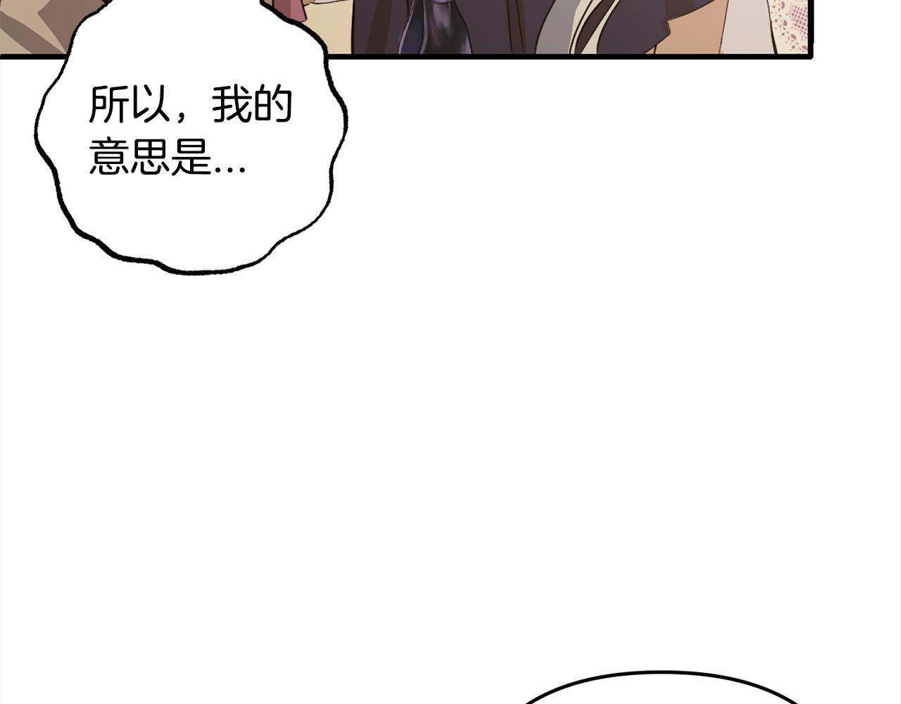 第22话  生日快乐68