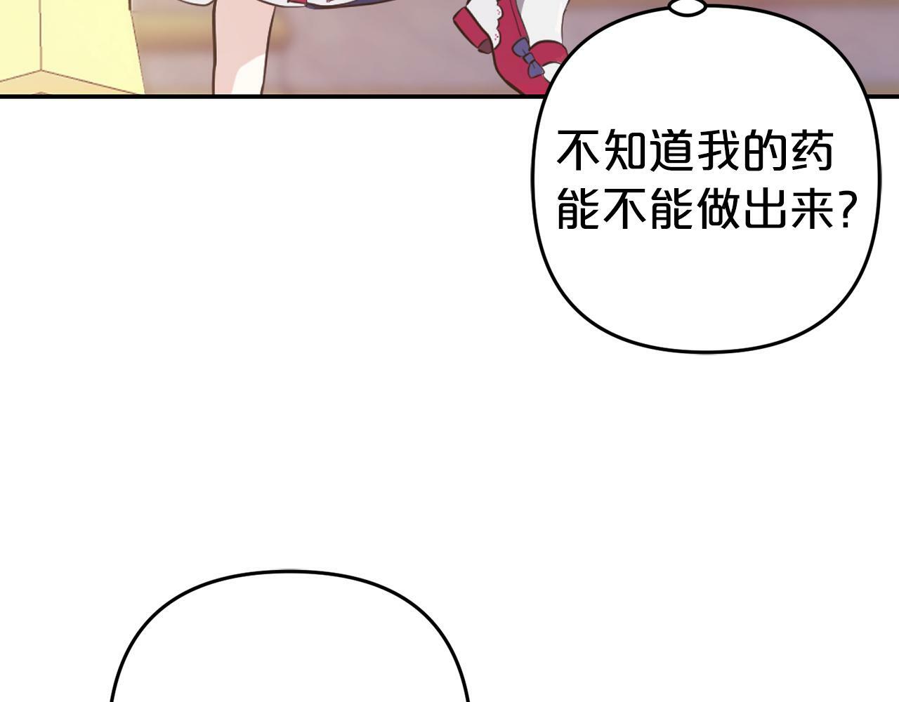 第5话  挑衅42