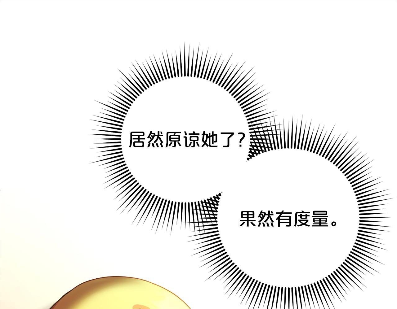 第22话  生日快乐99