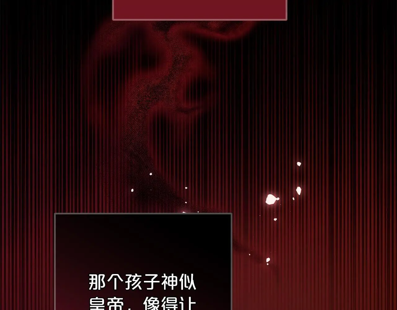 第37话  软肋115