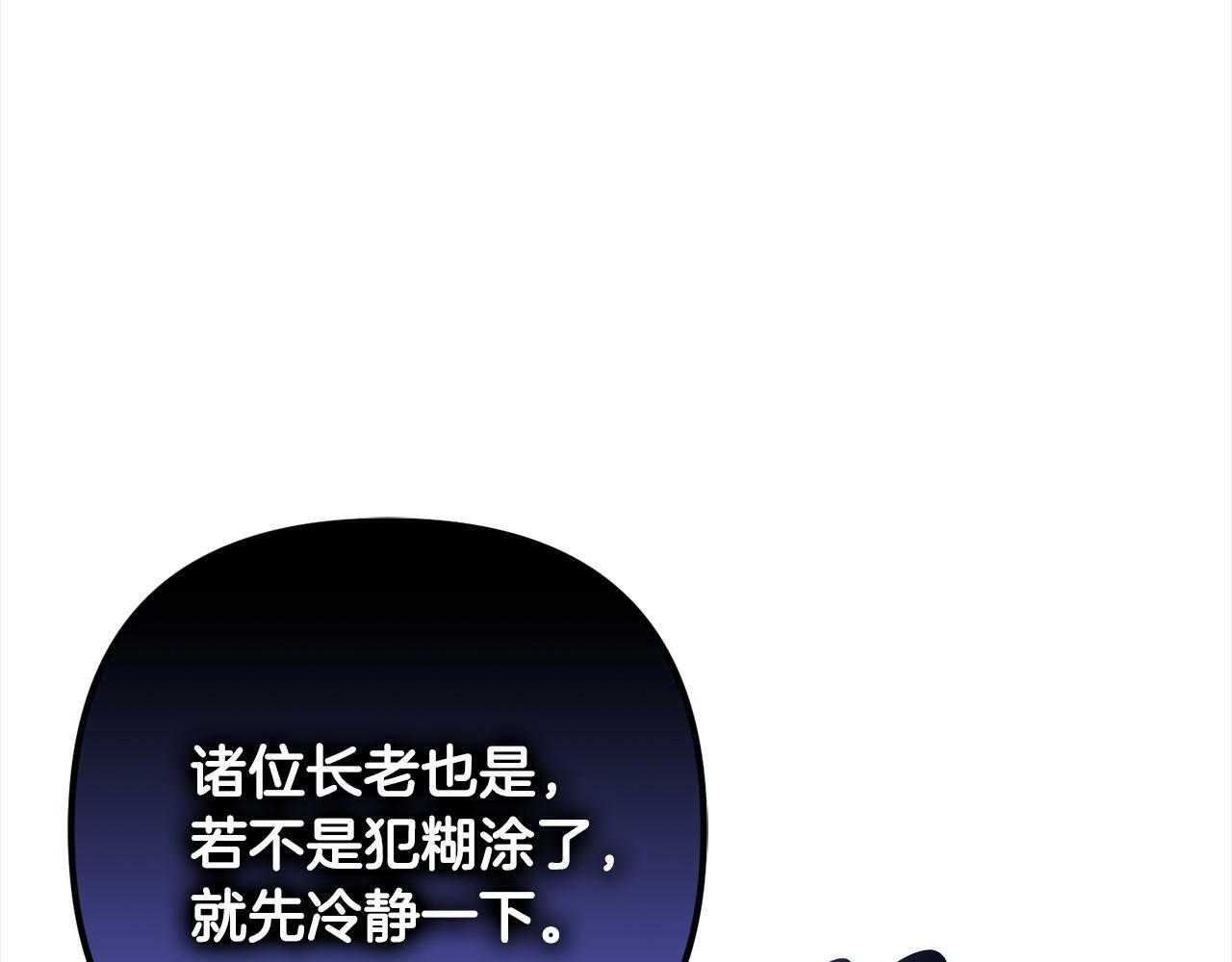 第9话  元老会32
