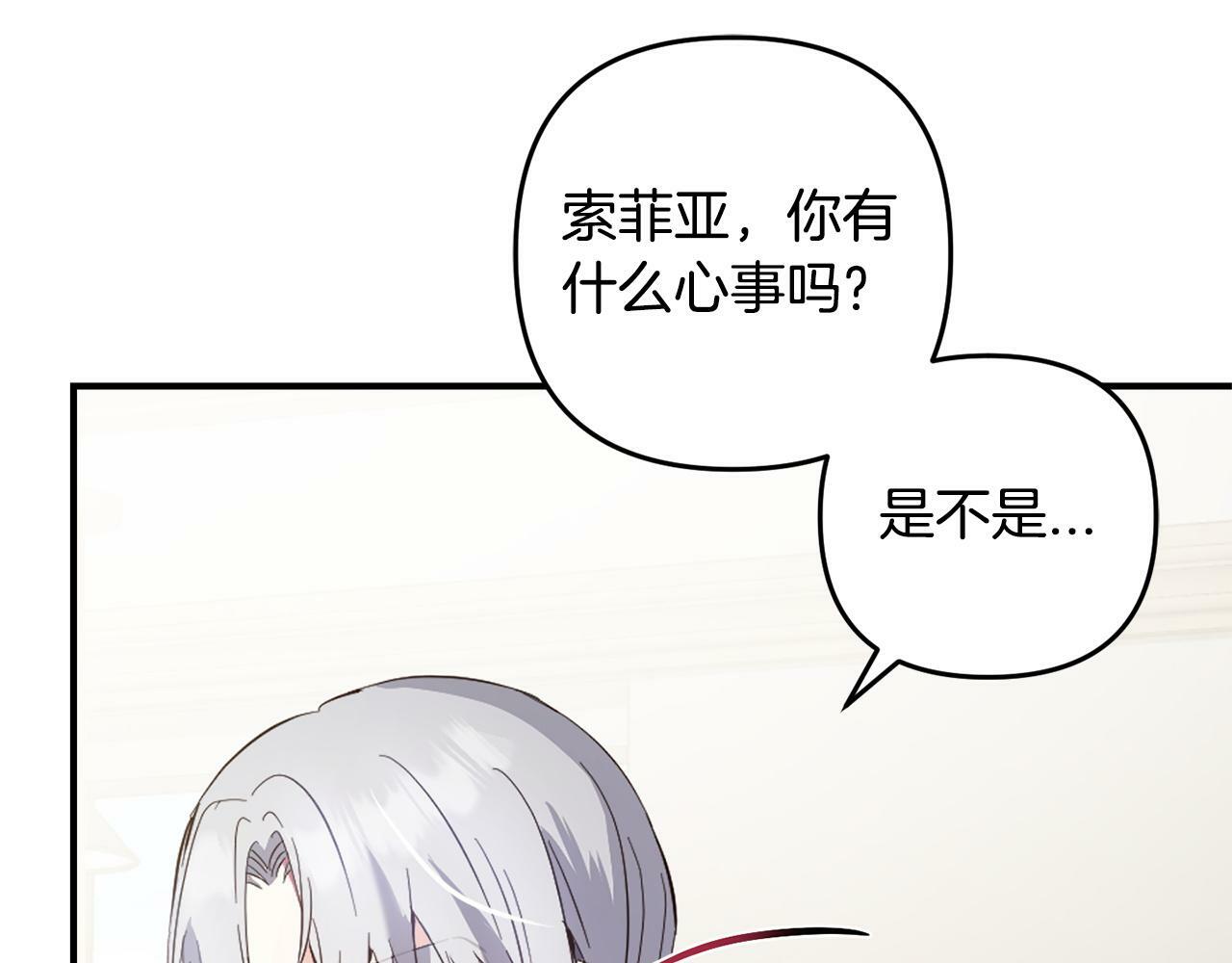 第20话  孤儿院37