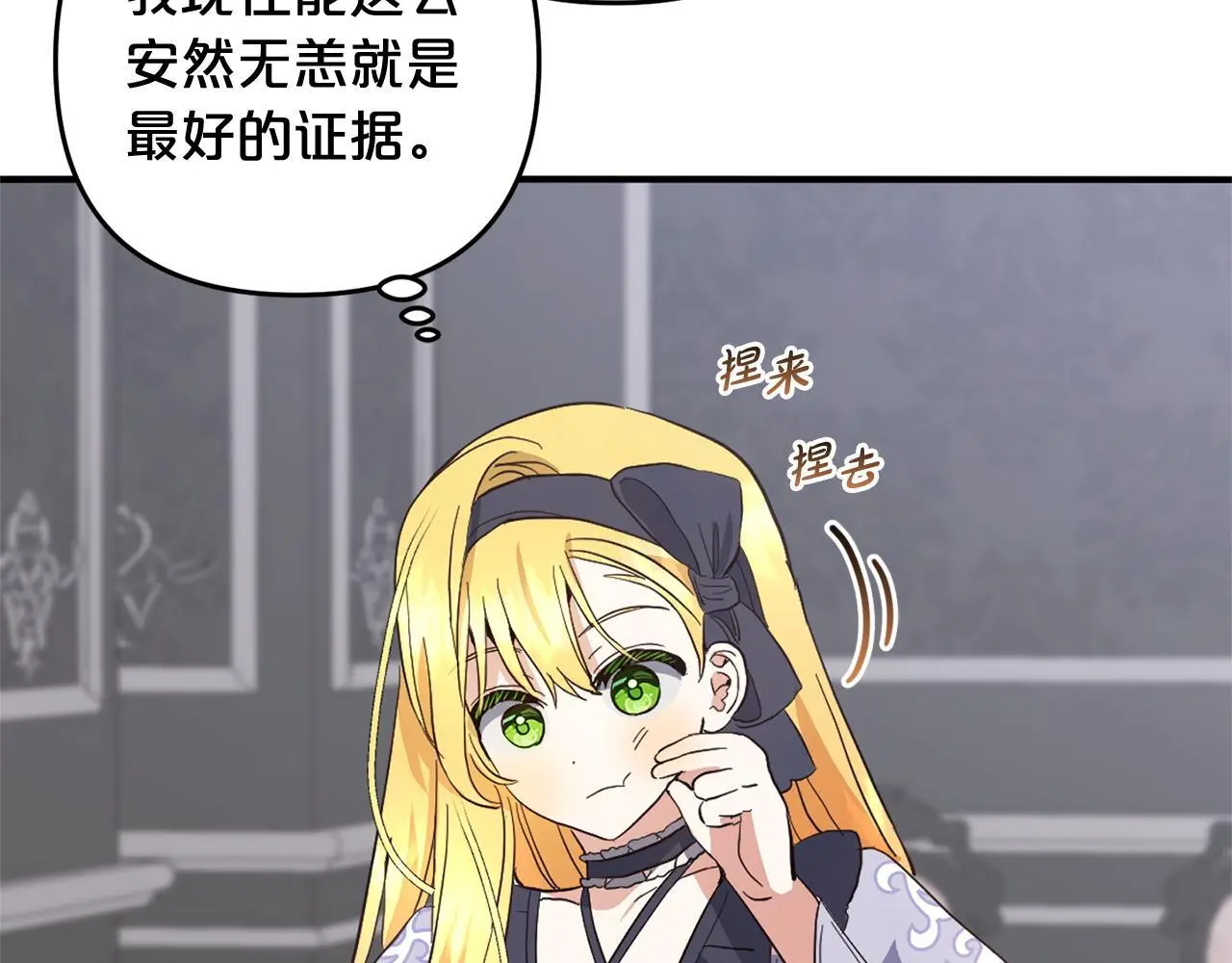 第33话  最好的医生36