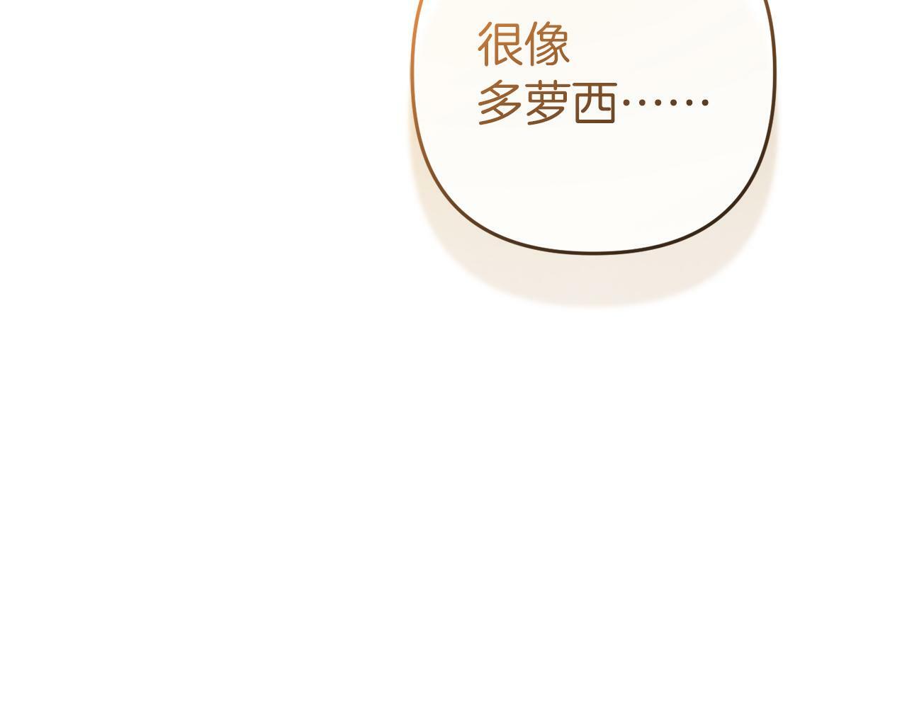 第4话  确定身份103