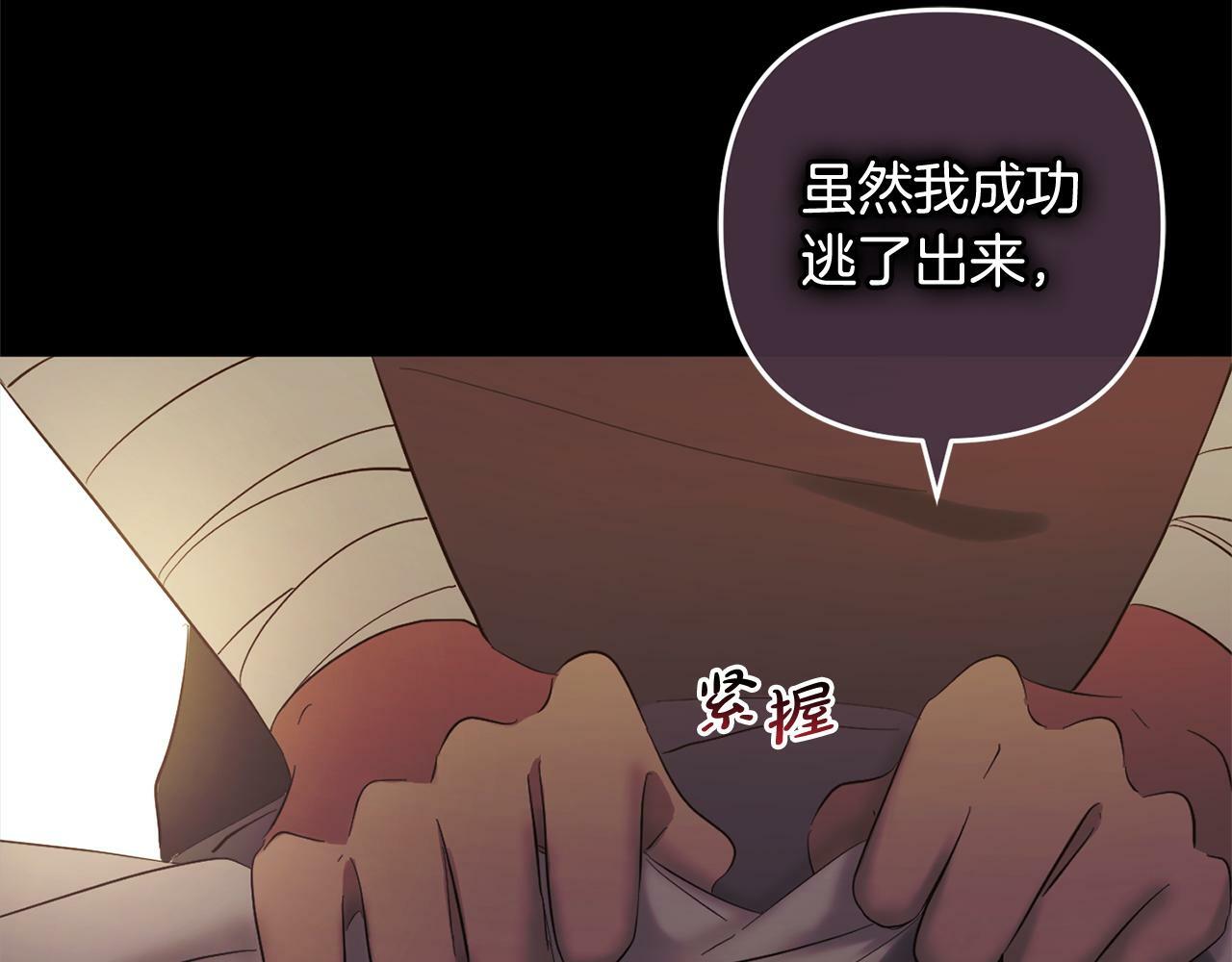第14话  家族的骄傲63