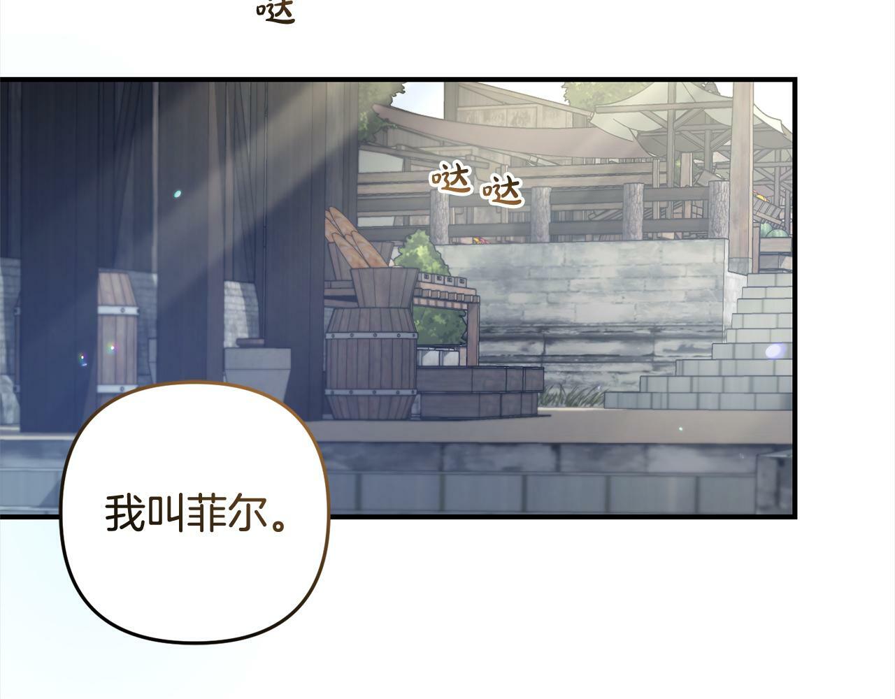 第10话  溜出门134