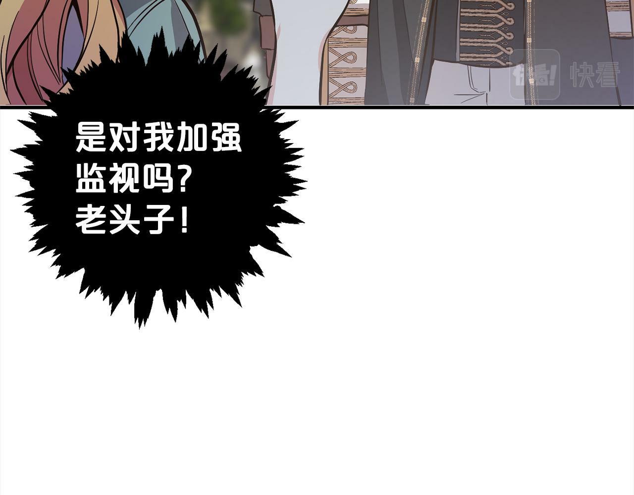 第6话  大危机96