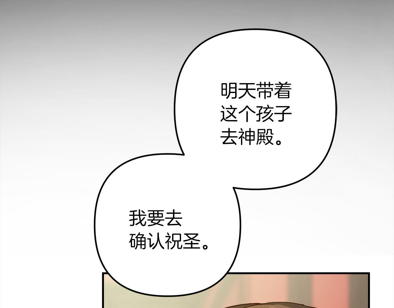 第3话  出逃195