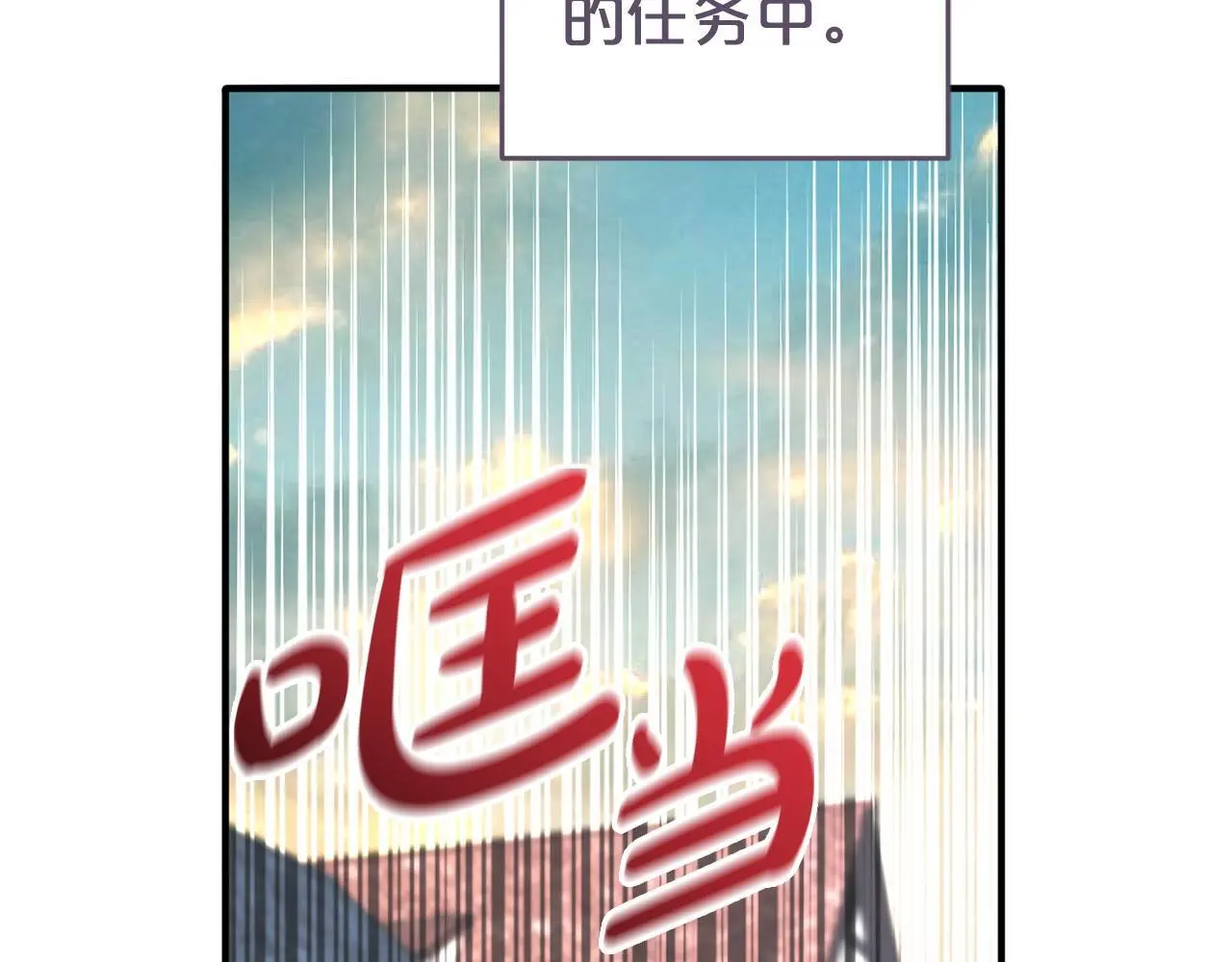 第34话  合作150