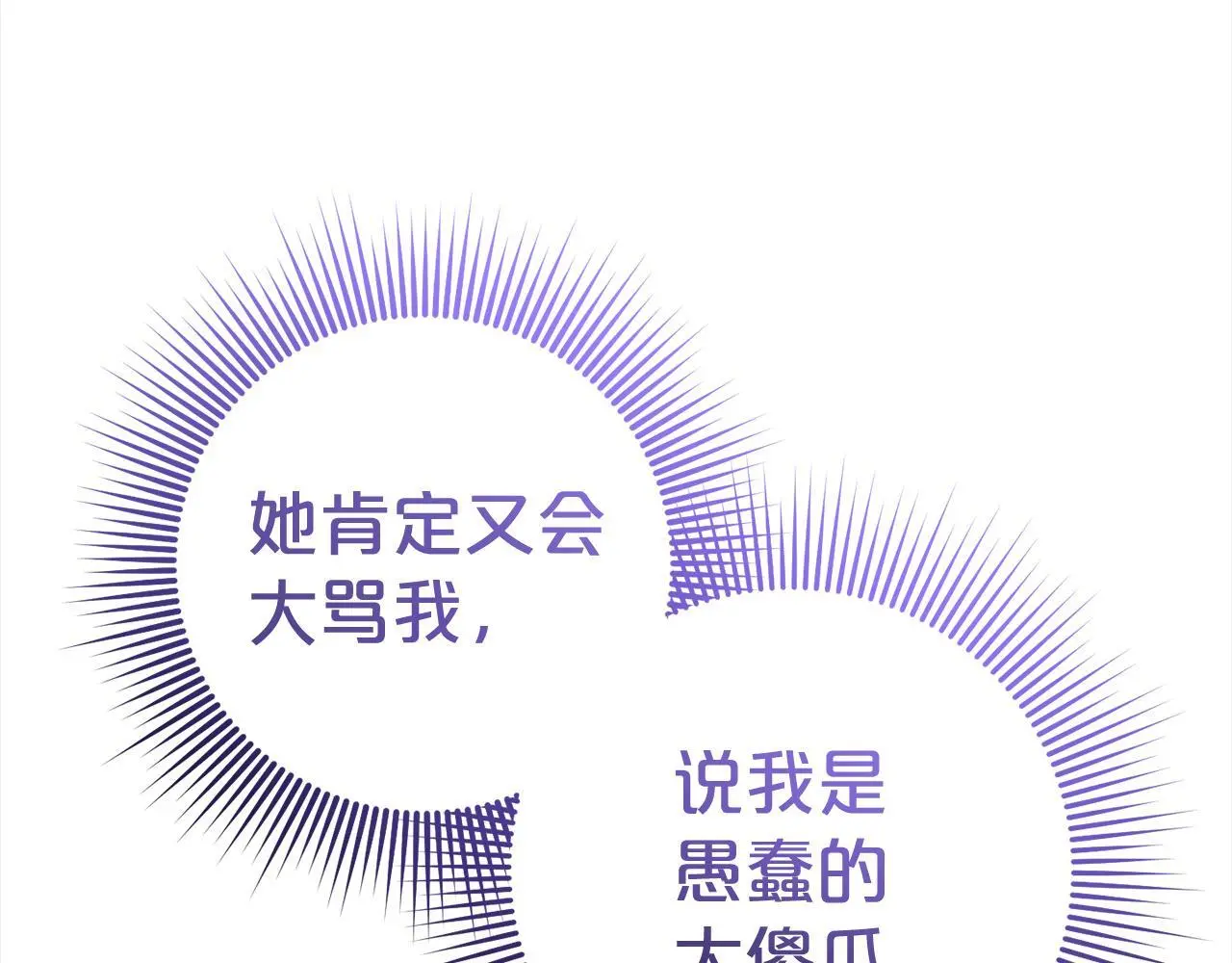 第35话  傻瓜216