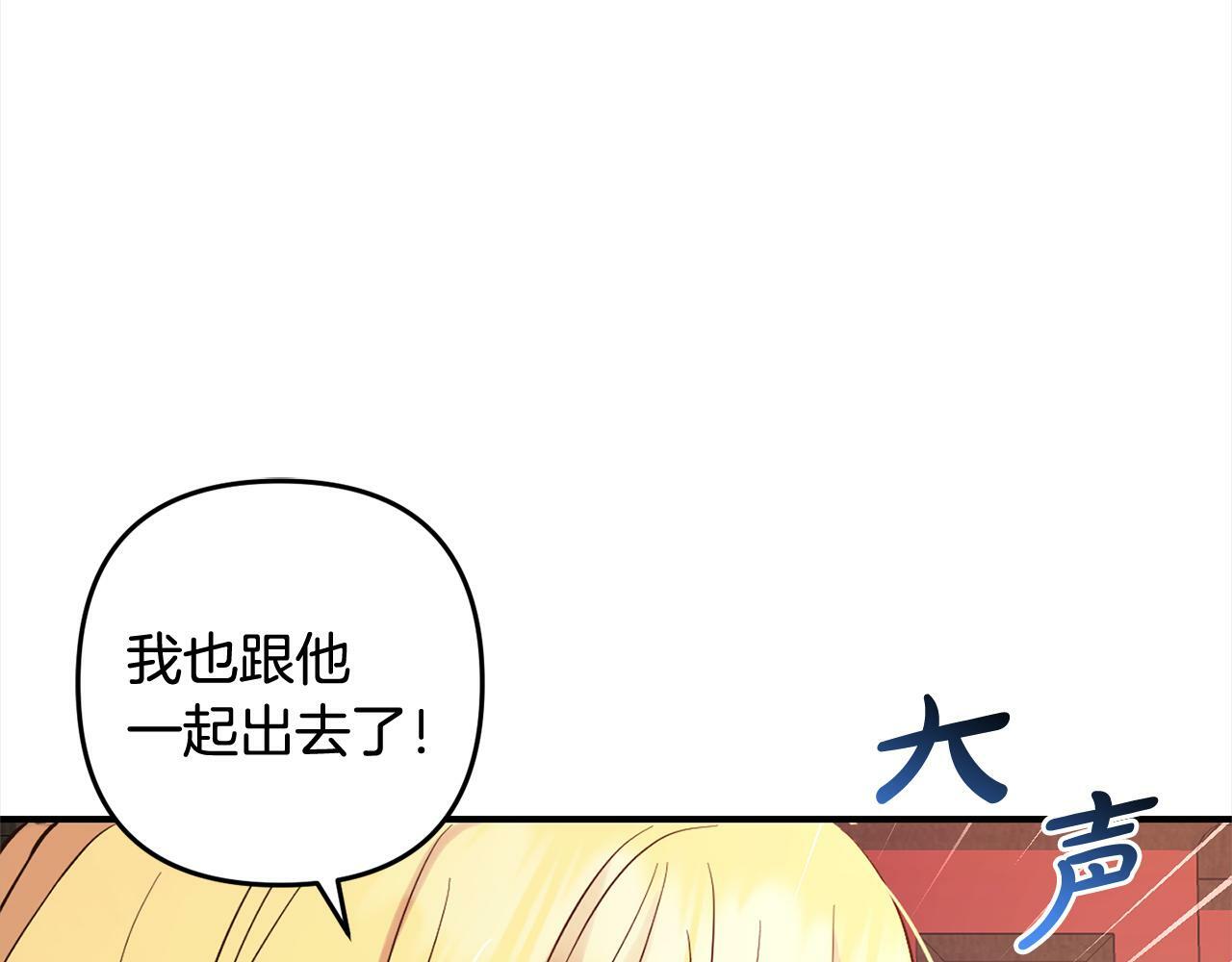 第12话  两面派44