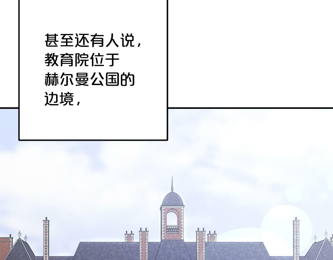 第19话  操心146