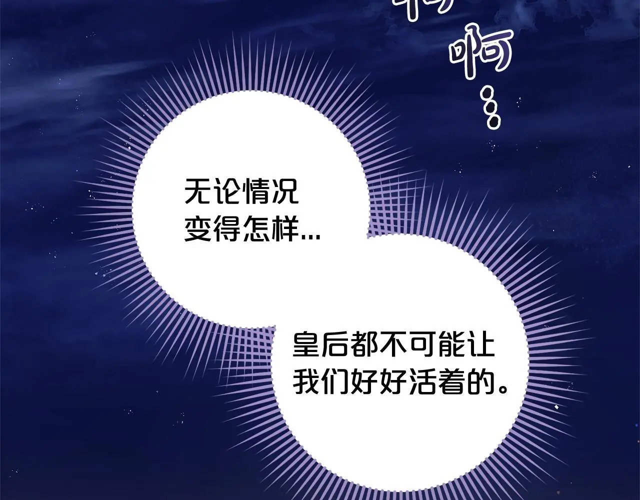 第35话  傻瓜175