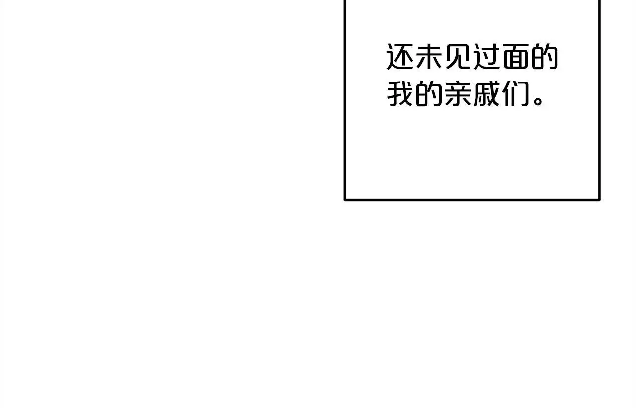 第39话  姑奶奶53