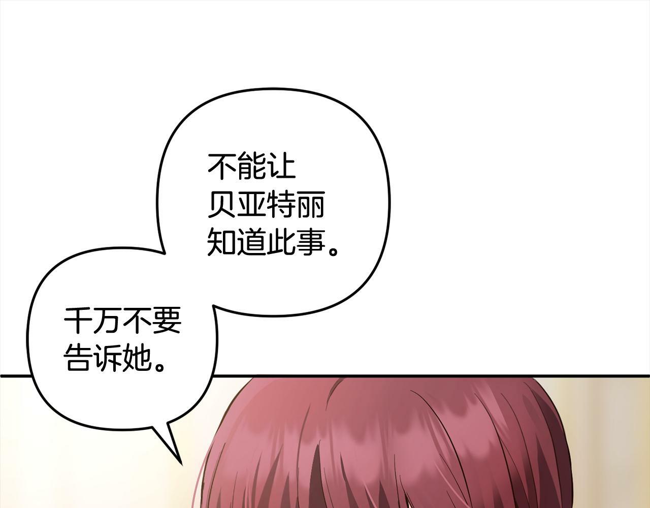 第19话  操心67