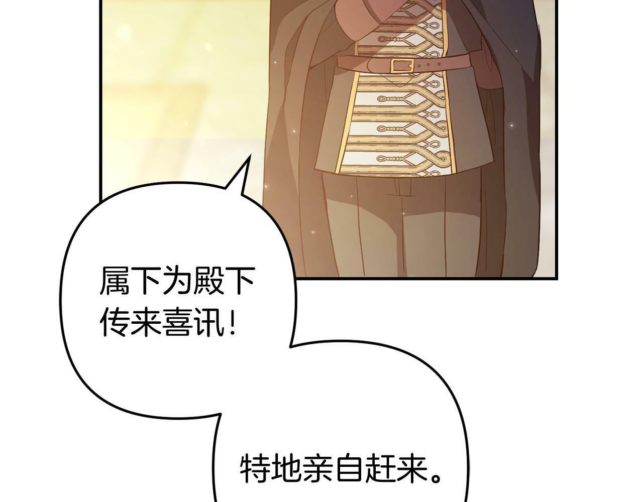 第4话  确定身份198
