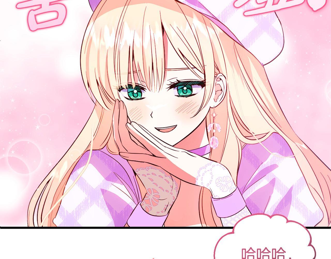 第31话  试药25