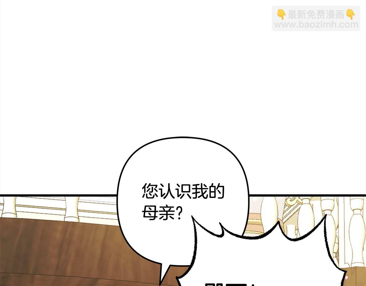 第15话  爷爷65
