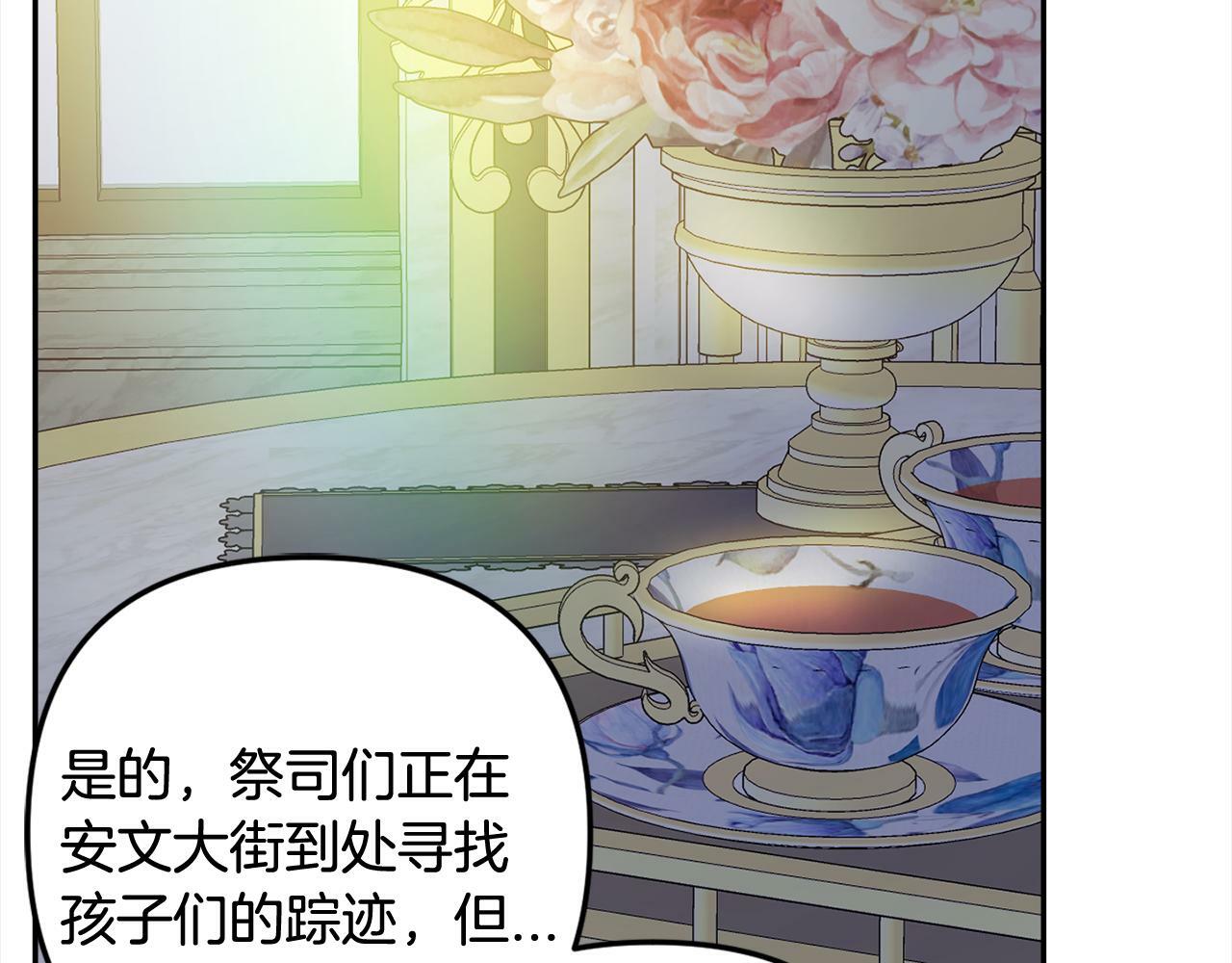 第11话  妈咪之家191