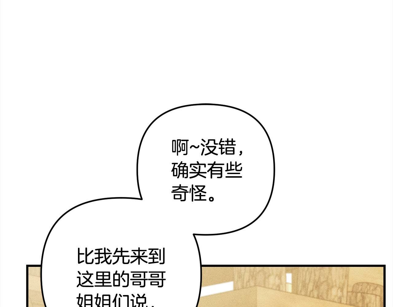 第11话  妈咪之家10