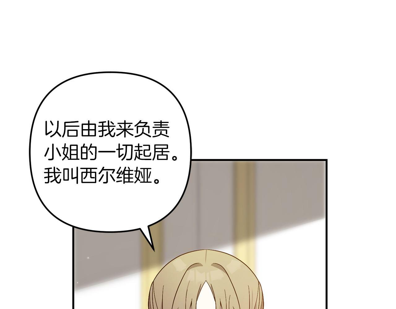 第4话  确定身份105