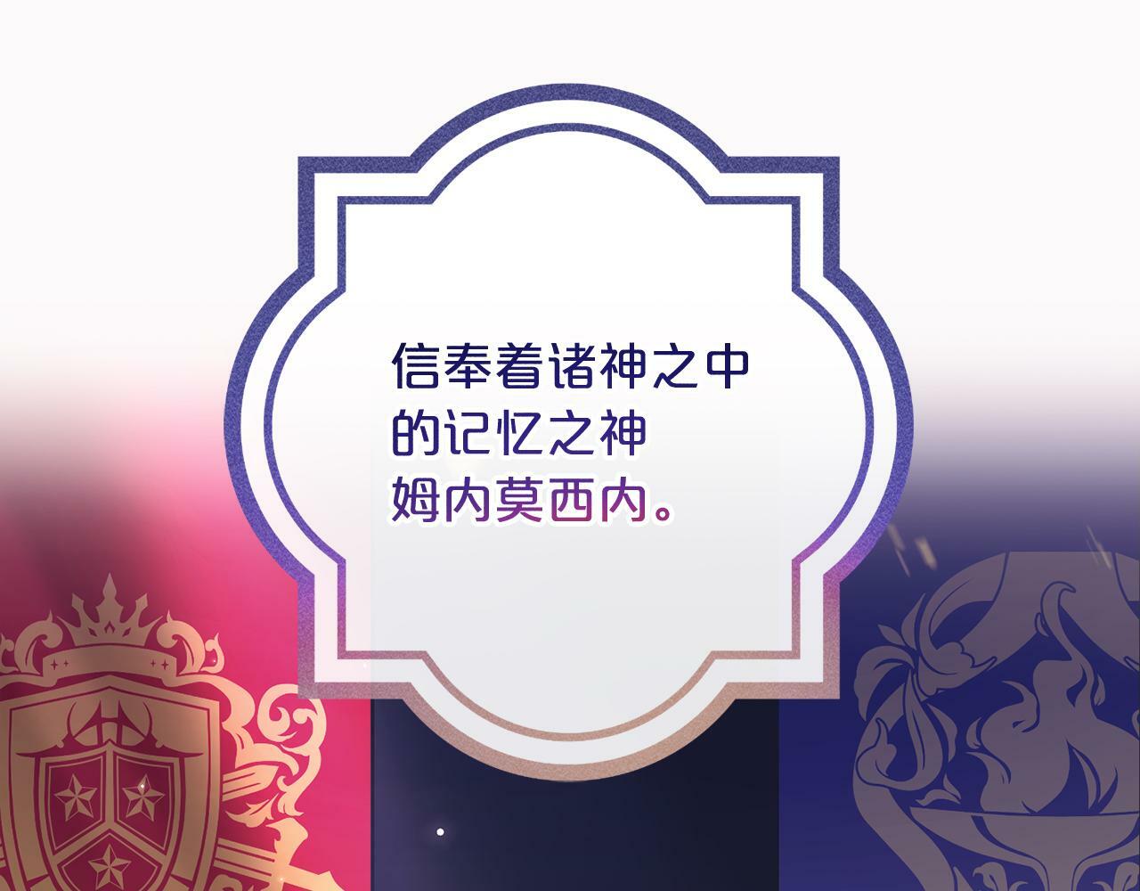 第4话  确定身份17